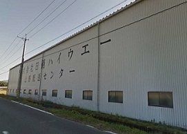 上野配送センター